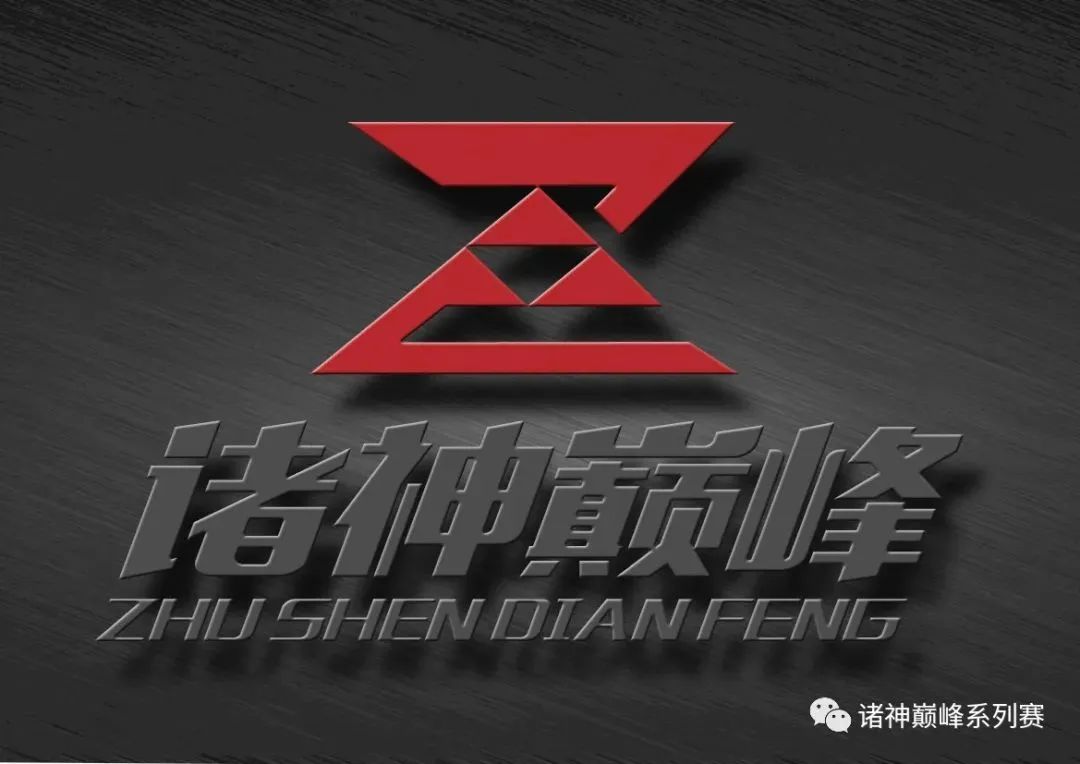 【少年崛起】诸神 巅 峰 终 极 格斗系列赛青少年搏击公开赛，山东章丘开战！赢万元奖金，争夺金腰带！