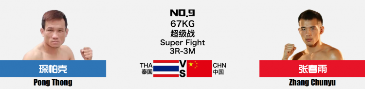 昆仑决.png